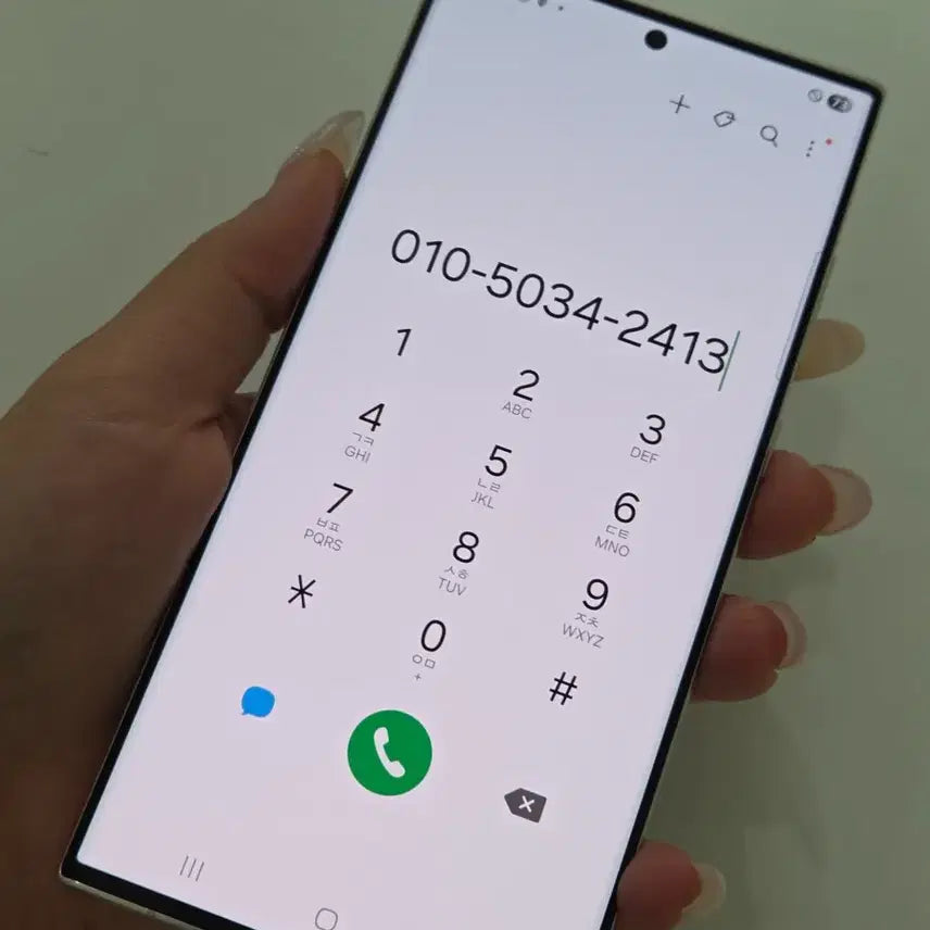 [BUNJANG] Samsung Galaxy S23 Ultra 256GB - Excellent Condition, No Screen Burn-in / 갤럭시S23울트라 무잔상SS급 서울s23울트라 부산s23울트라