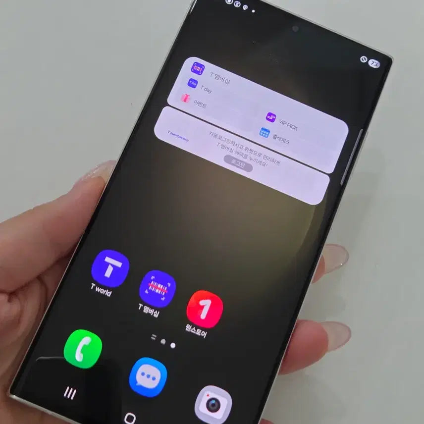 [BUNJANG] Samsung Galaxy S23 Ultra 256GB - Excellent Condition, No Screen Burn-in / 갤럭시S23울트라 무잔상SS급 서울s23울트라 부산s23울트라