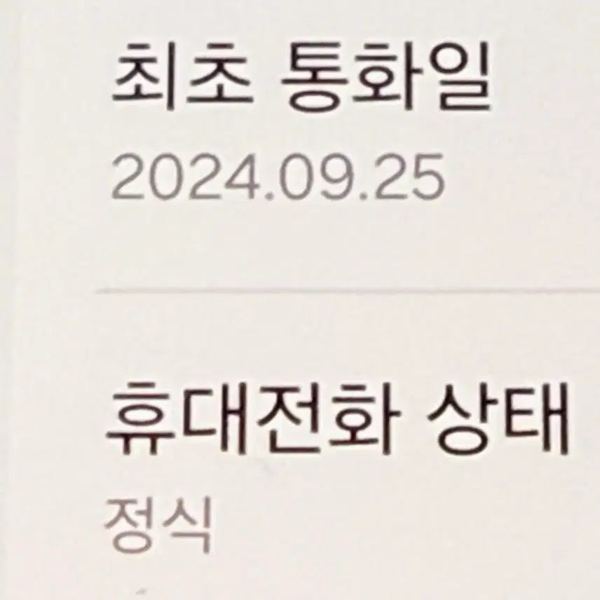 [BUNJANG] Samsung Galaxy Buddy 3 128GB (No Residual Image) / 갤럭시버디3 무잔상S급 안산버디3 안양버디3 시흥버디3 대전버디3