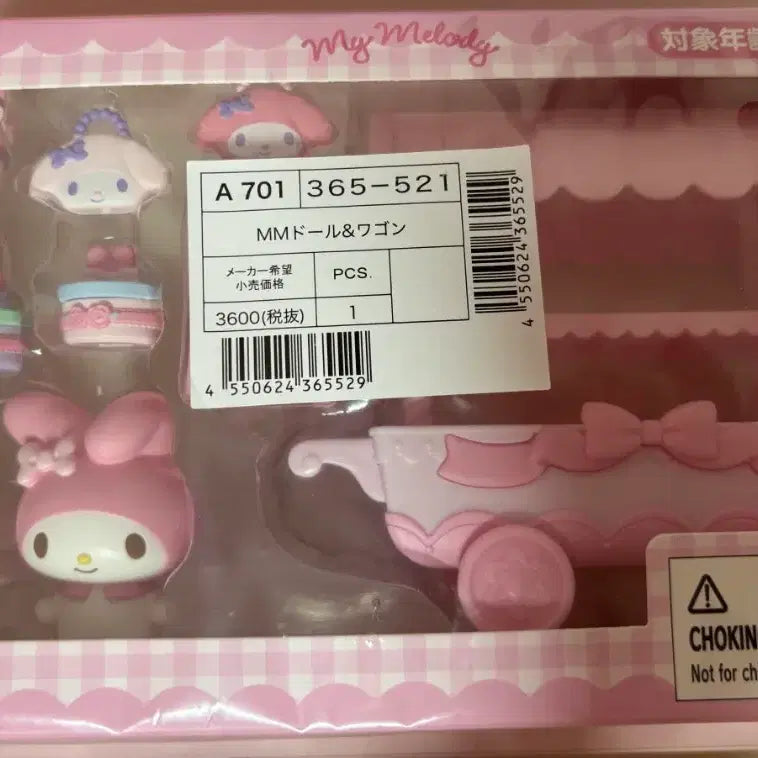 [BUNJANG] Sanrio My Melody Dollhouse Wagon Figure / 산리오 마이멜로디 돌하우스 웨건 피규어