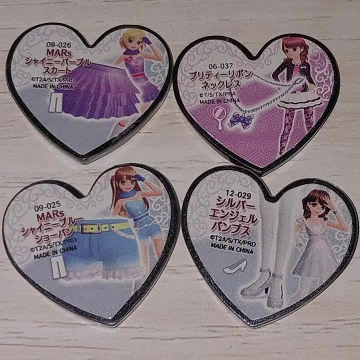 [BUNJANG] Pretty Rhythm Prism Stone Bundle Set / 급처) 프리티리듬 프리즘스톤 일괄판매