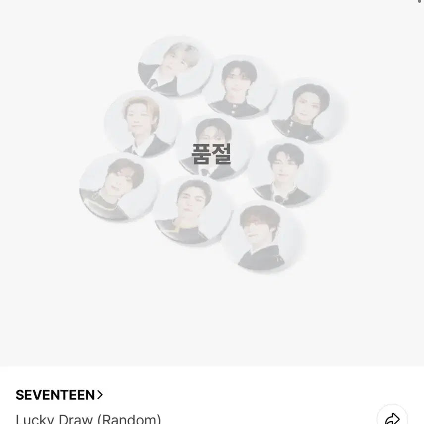 [BUNJANG] SEVENTEEN 2026 Caratland Can Badge (Sealed) / 세븐틴 2026 캐럿랜드 캐랜 캔뱃지 미개봉