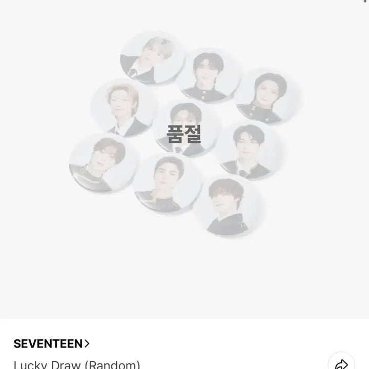 [BUNJANG] SEVENTEEN 2026 Caratland Can Badge (Sealed) / 세븐틴 2026 캐럿랜드 캐랜 캔뱃지 미개봉