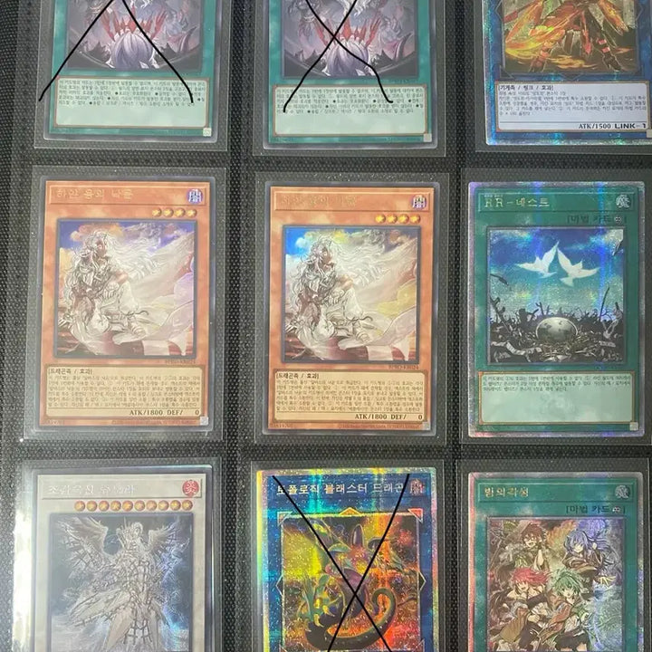 [BUNJANG] Yu-Gi-Oh! High-Rare Cards / 유희왕 고레어 카드 팔아요