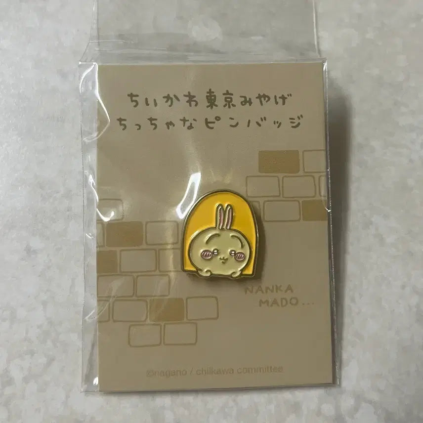[SOLD OUT] 새상품) 우사기 핀 뱃지
