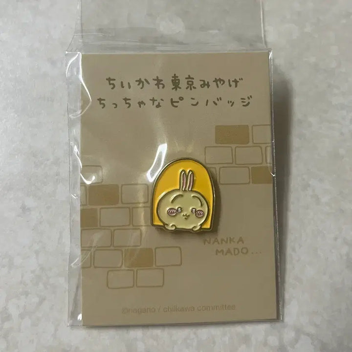 [SOLD OUT] 새상품) 우사기 핀 뱃지