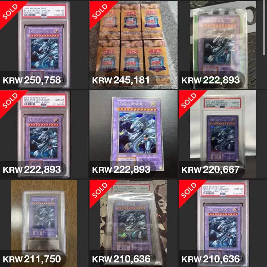 [SOLD OUT] 유희왕 궁극의 푸른눈의 백룡 1기 복각 시크릿레어 psa10
