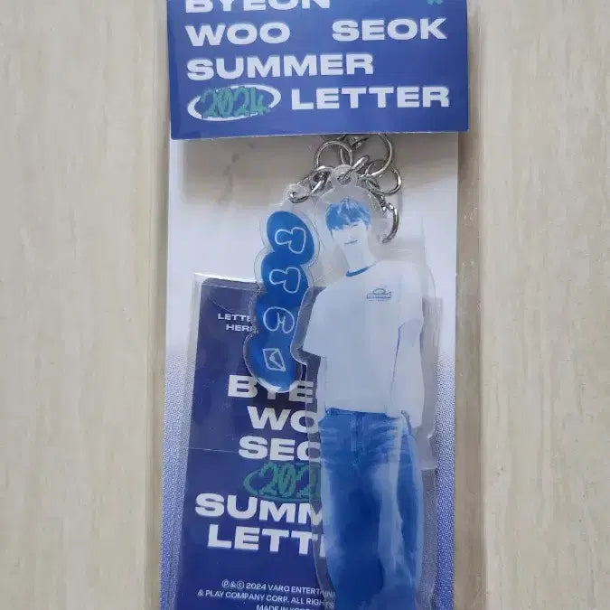 [BUNJANG] Byeon Woo Seok Official Keyring (Sealed) / 변우석 < 미개봉> 공식키링