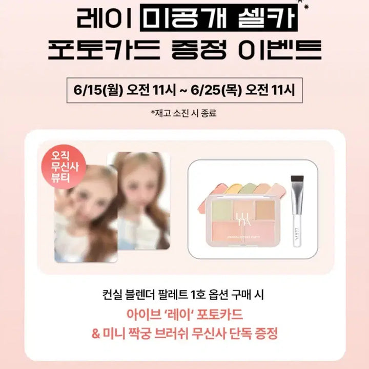 [BUNJANG] IVE Rei Luna Photocard / 아이브 레이 루나 포카