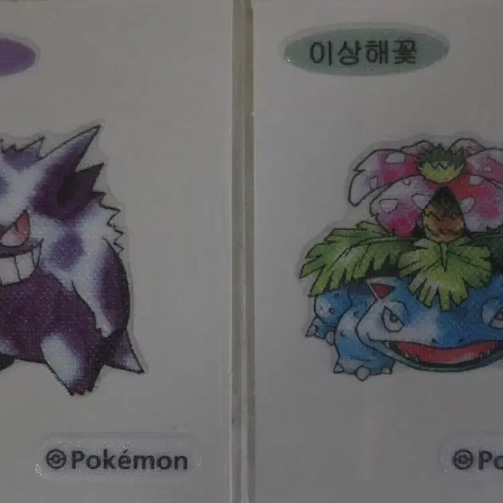 [BUNJANG] Pokemon Artwork Special Sticker 30th Anniversary / 포켓몬스터 아트워크 스페셜 띠부씰 30주년 0.13/0.15/0.3~
