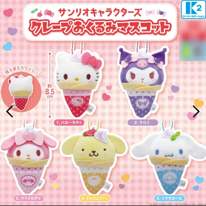 [BUNJANG] Sanrio Crepe Okurumi Mascot Gacha Set (3 Types) / 산리오 크레페 오쿠루미 마스코트 가챠 3종