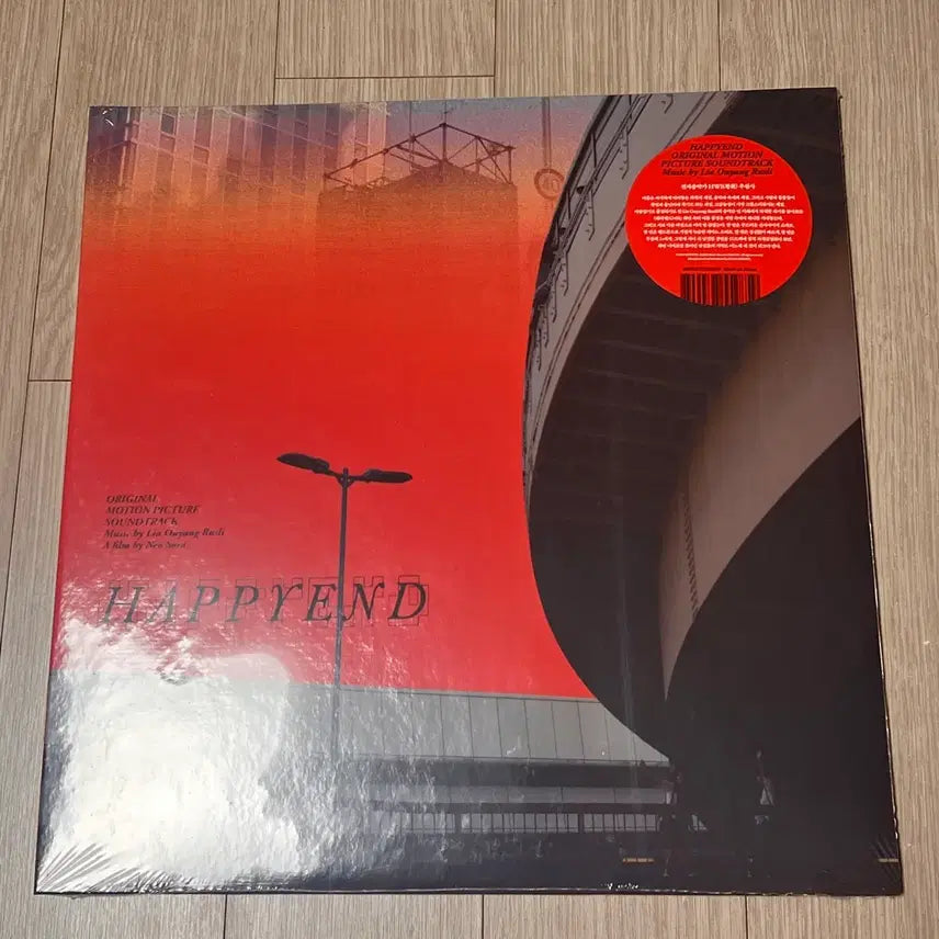 [BUNJANG] Happy End OST LP Limited Edition Orange Vinyl / 해피엔드 ost lp 엘피 바이닐 한정반