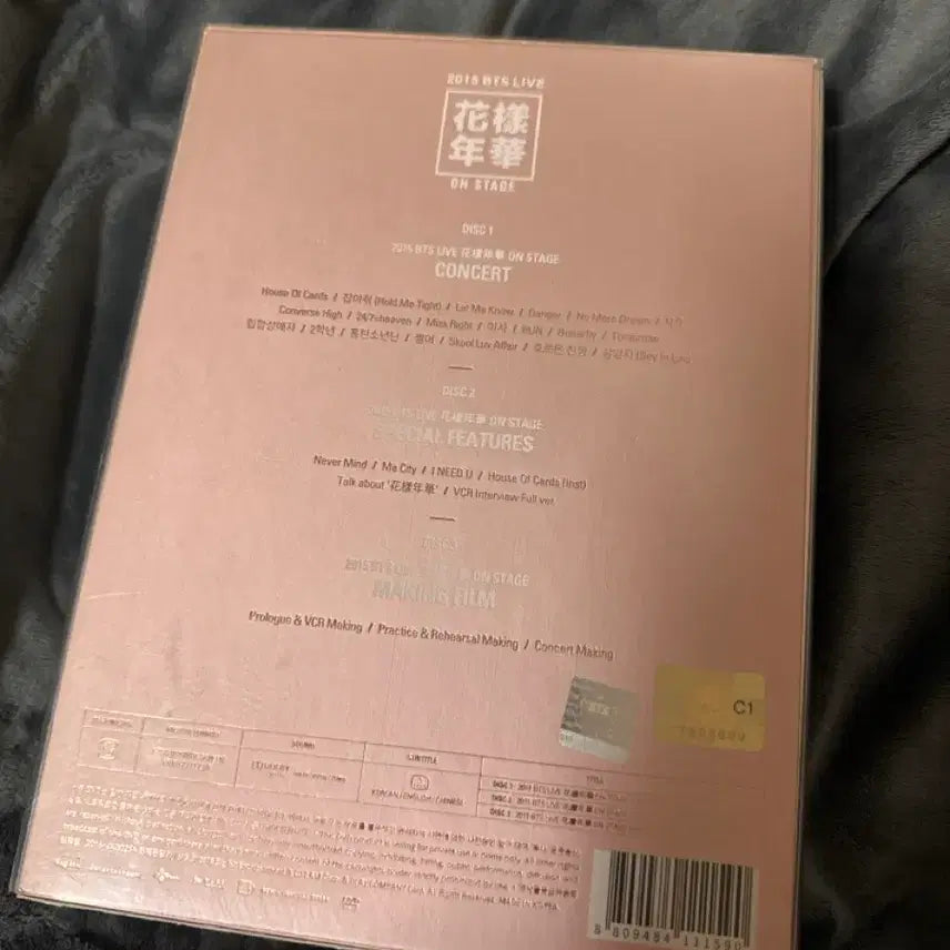 [SOLD OUT] 방탄 화온스(포카x) bts hos dvd
