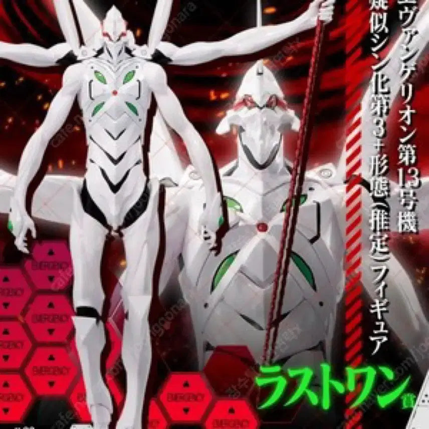 [BUNJANG] Evangelion Unit-13 Shinseiga Last One Figure / 에반게리온 제일복권 13호기 유사신화 라스트원 팝니다