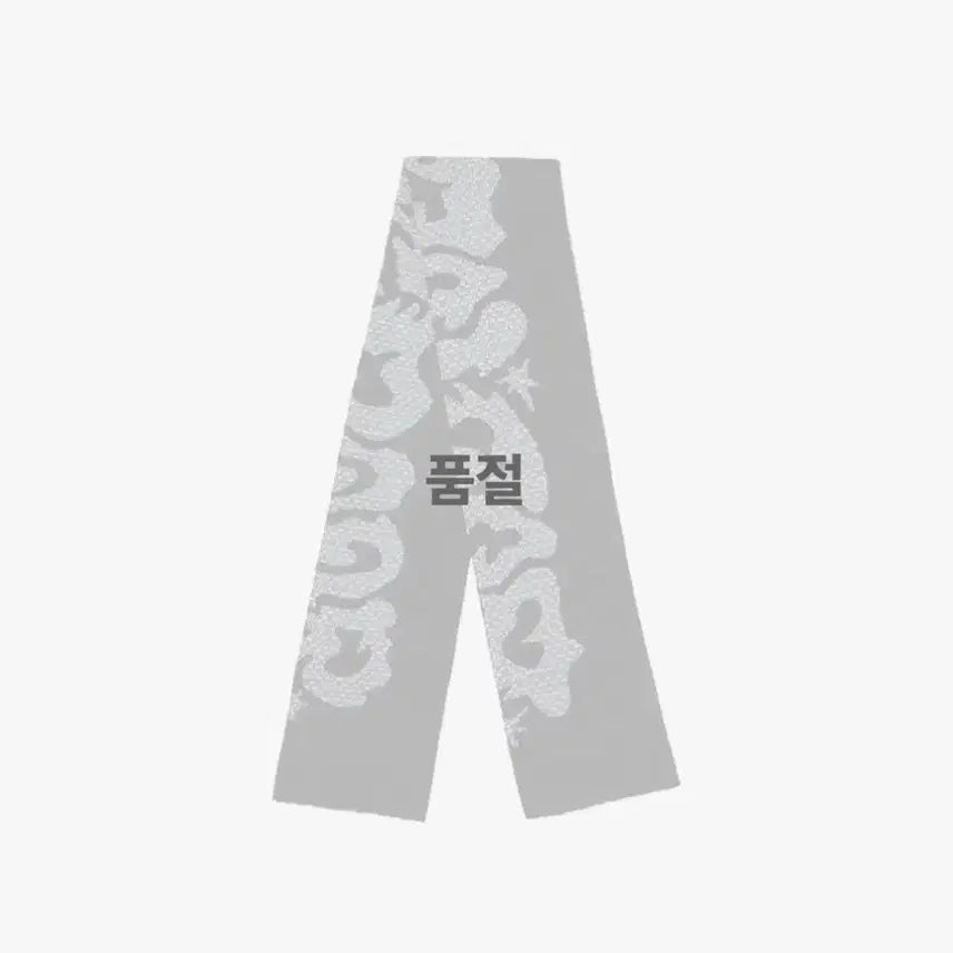 [BUNJANG] BOYNEXTDOOR NO FEAR No Genre Slogan Muffler / 보넥도 노장르 슬로건 머플러 양도