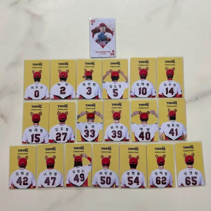 [BUNJANG] Kia Tigers Eohung Photocard Bundle (20 Cards) / 기아 타이거즈 어흥 포카 포토카드 20장 일괄 김도영 김호령 포함