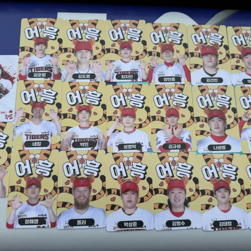 [BUNJANG] Kia Tigers Eohung Photocard Bundle (20 Cards) / 기아 타이거즈 어흥 포카 포토카드 20장 일괄 김도영 김호령 포함