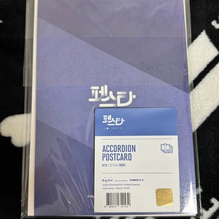 [SOLD OUT] 방탄소년단 BTS 2019 페스타 포스트카드