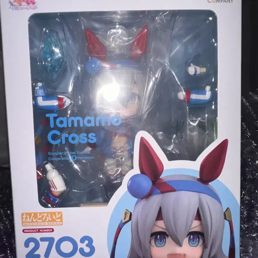 [BUNJANG] Tamamo Cross Nendoroid (Excluding Rear Hair Part) / 택포) 타마모크로스 넨도(뒷머리만X) 넨도로이드 처분 2703