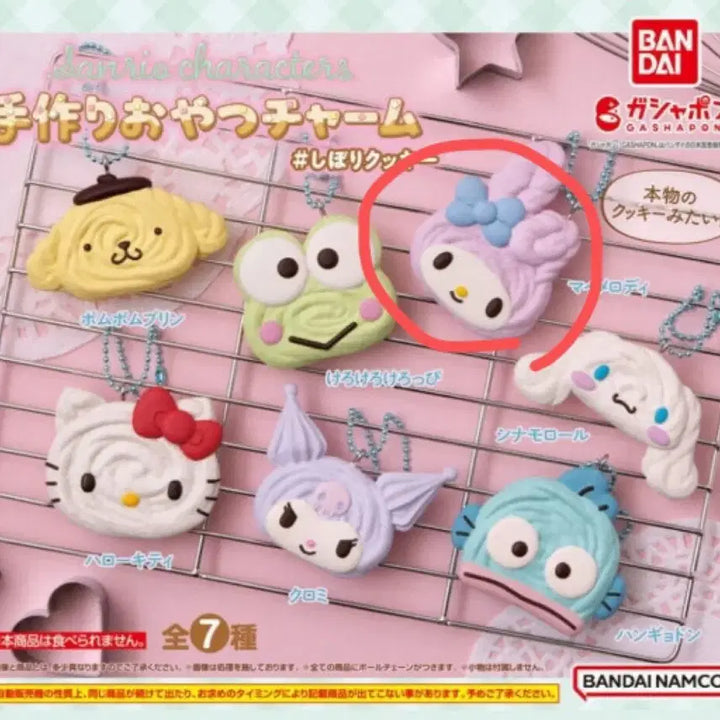 [BUNJANG] Sanrio Meringue Cookie Gacha Keychain My Melody / 산리오 머랭쿠키 키링 가챠 마이멜로디