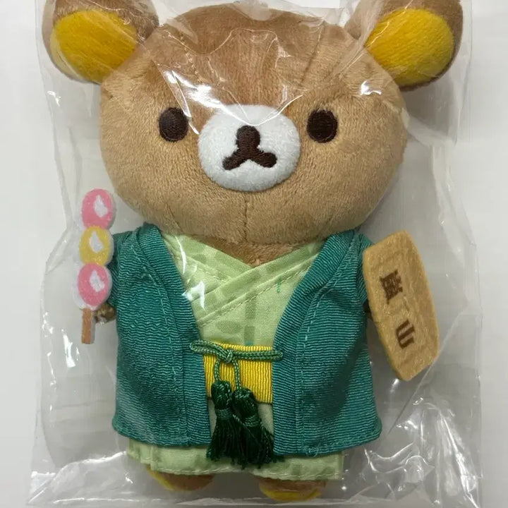 [BUNJANG] Rilakkuma Kyoto Arashiyama Plush Doll / 리락쿠마 교토 아라시야마 인형