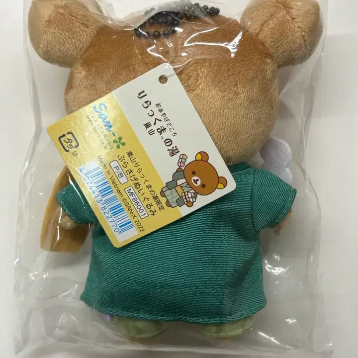 [BUNJANG] Rilakkuma Kyoto Arashiyama Plush Doll / 리락쿠마 교토 아라시야마 인형