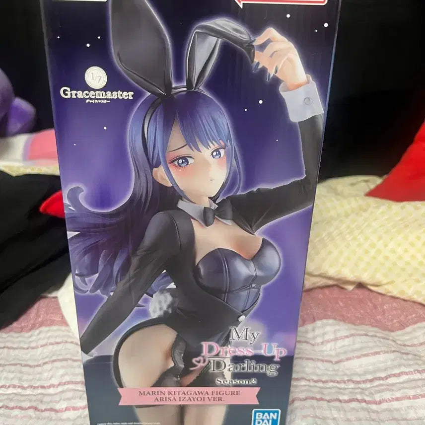 [BUNJANG] Marin Kitagawa Ichiban Sho Figure / 키타가와 마린 이치방쇼