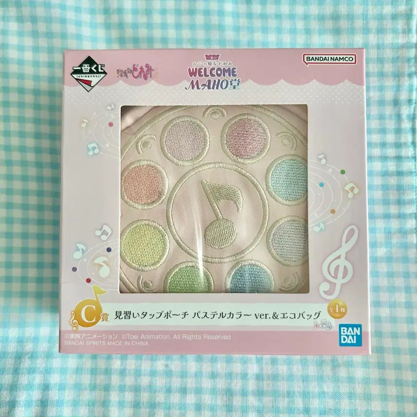 [BUNJANG] Magical Doremi Ichiban Kuji C Prize Apprentice Apprentice Pouch &amp; Eco Bag Set / 레미레미 도레미 제일복권 C상 견습탭 파우치+에코백