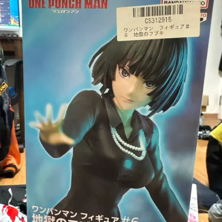 [BUNJANG] One-Punch Man Fubuki Hell Ver. Figure / 원펀맨 6호 지옥의 후부키 피규어