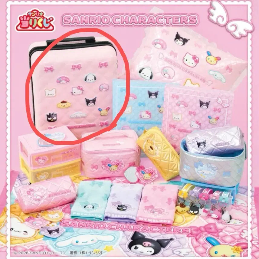 [BUNJANG] Sanrio Atari Kuji Lucky Draw 1st Prize Pink Character Design Luggage / 산리오아타리쿠지 1등 산리오캐리어