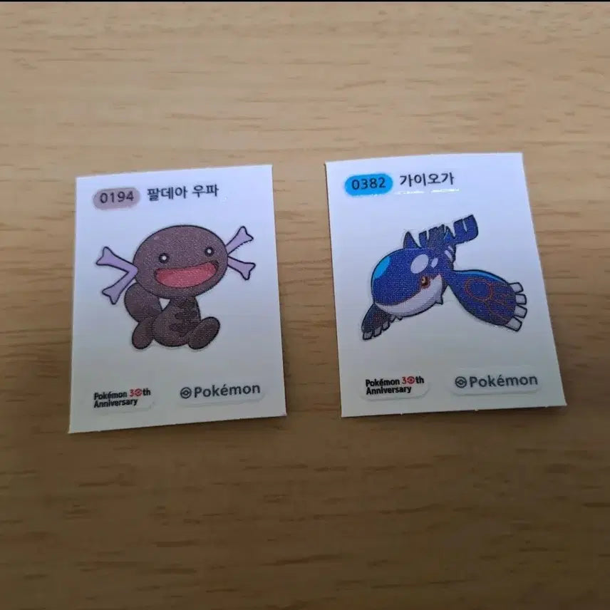 [BUNJANG] Pokemon 30th Anniversary Stickers Bundle: Kyogre &amp; Paldea Wooper / 포켓몬스터 30주년 기념 띠부씰 일괄 가이오가 팔데아 우파