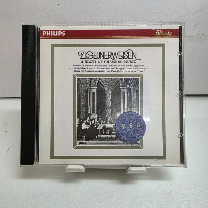 [BUNJANG] Zigeunerweisen: A Night of Chamber Music / Zigeunerweisen A Night of Chamber Music