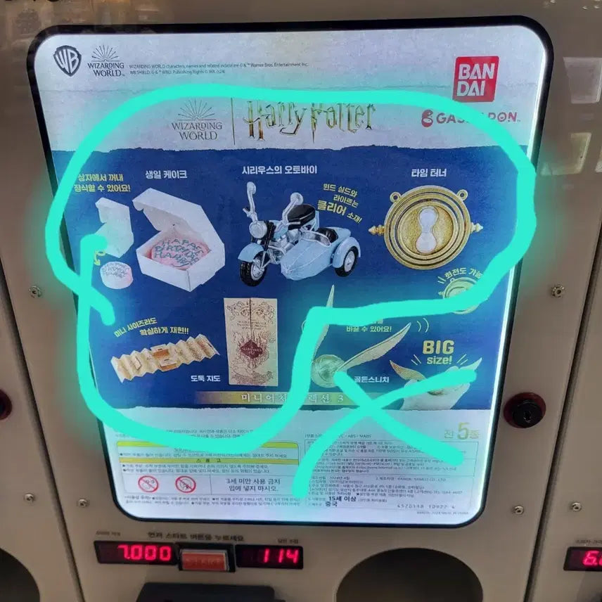 [BUNJANG] Harry Potter Miniature Collection 3 Gacha Golden Snitch Bundle Set (4 Types Total) Sealed / 해리포터 미니어처 컬렉션 3 가챠 골든스니치 외 4종 일괄 미개봉 양도
