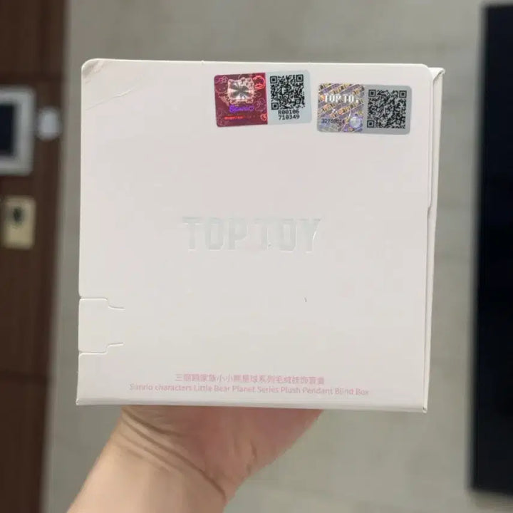 [BUNJANG] Toptoy Sanrio Characters Little Bear Planet Sealed Blind Box / [미개봉 새상품] 탑토이 산리오 캐릭터즈 리틀 베어 플래닛