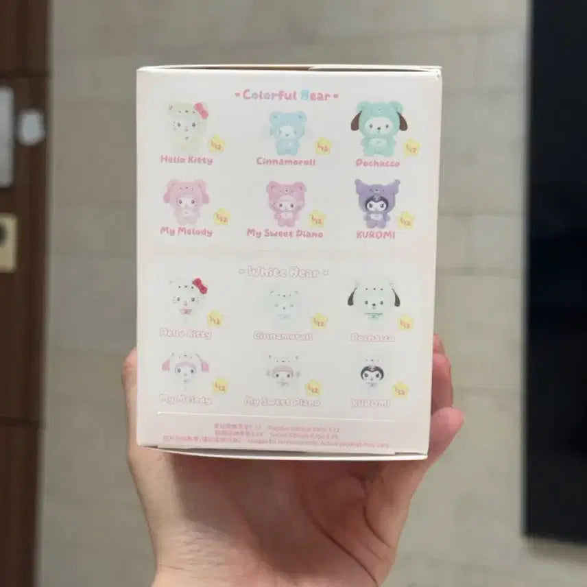 [BUNJANG] Toptoy Sanrio Characters Little Bear Planet Sealed Blind Box / [미개봉 새상품] 탑토이 산리오 캐릭터즈 리틀 베어 플래닛