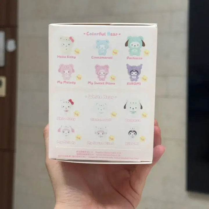 [BUNJANG] Toptoy Sanrio Characters Little Bear Planet Sealed Blind Box / [미개봉 새상품] 탑토이 산리오 캐릭터즈 리틀 베어 플래닛