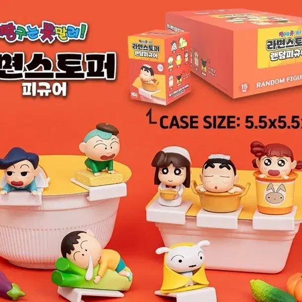 [BUNJANG] Crayon Shin-chan Noodle Stopper Random Figure / 짱구는못말려 라면스토퍼 랜덤 피규어