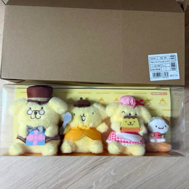 [BUNJANG] Pompompurin 30th Anniversary Family Plush Set (Sealed) / (미개봉)폼폼푸린 30주년 가족 인형 누이 세트
