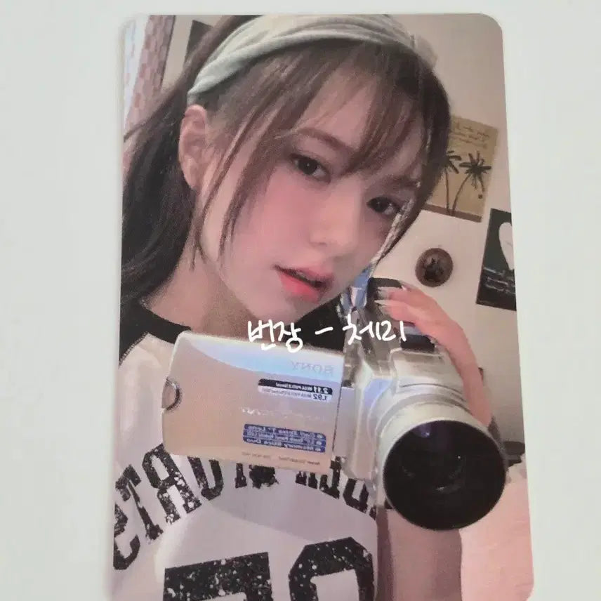 [SOLD OUT] 피프티피프티 문샤넬 공방포카