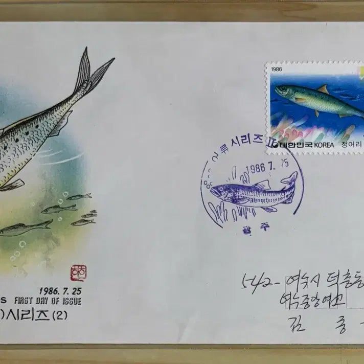 [BUNJANG] Fish Series Vol. 2, Set of 4, First Day Cover / 어류시리즈2집4종, 실체, 까세, 안내장1, 초일봉피4종