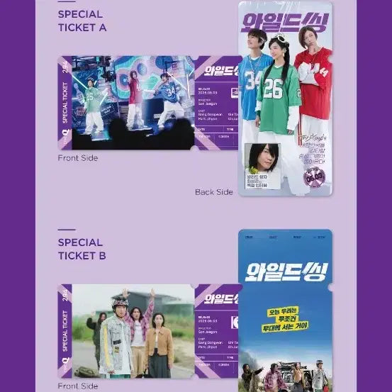 [BUNJANG] Stray Kids 2nd Album Poster, Special Ticket, Photocard Bundle Set / 와일드 씽 3종 (2집 포스터 + 스페셜티켓 + 포토카드)