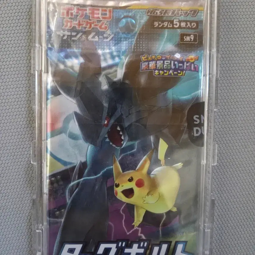 [BUNJANG] Pokemon TCG Tag Bolt Japanese Expansion Pack (1 Pack) / 포켓몬 카드 TCG 태그볼트(일어판 한팩)