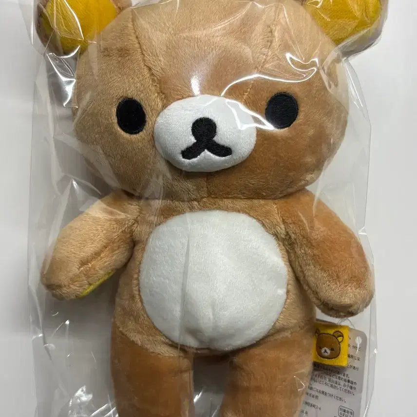 [BUNJANG] Rilakkuma Basic S Plush Doll / 리락쿠마 기본 s 인형
