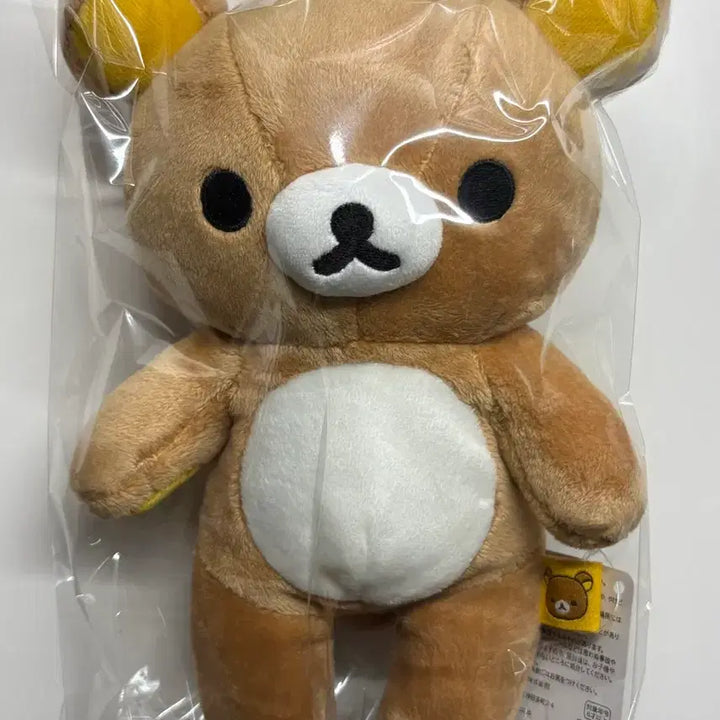 [BUNJANG] Rilakkuma Basic S Plush Doll / 리락쿠마 기본 s 인형