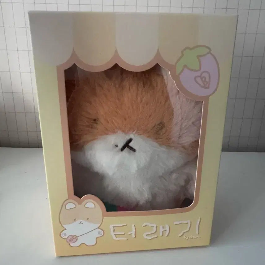 [BUNJANG] Baekhyun 20cm Doll / 백현 터래기 20센치 양도