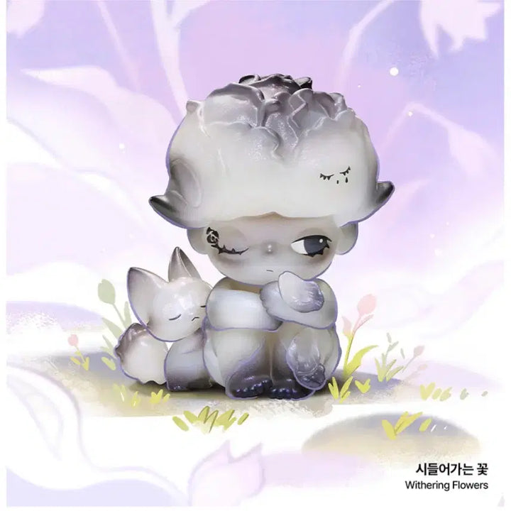 [BUNJANG] POP MART Dimoo Natural Series Wilting Flower Figure / 팝마트 디무) 자연의 흐름 시리즈 _ 시들어가는 꽃 피규어