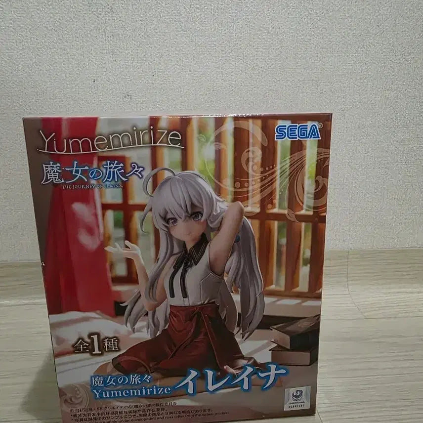 [BUNJANG] Sega The Journey of Elaina Elaina Figure / 세가 마녀의 여행  피규어