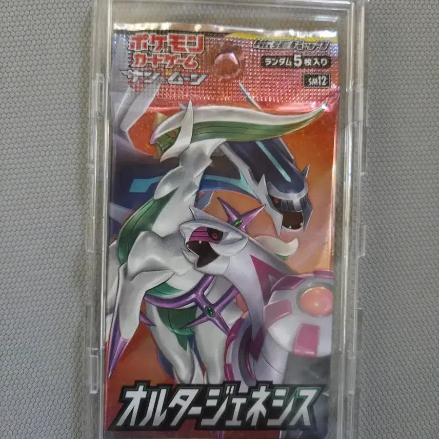 [BUNJANG] Pokemon TCG Alter Genesis Japanese Expansion Pack / 포켓몬 카드 TCG 얼터제네시스(일어판 한팩)