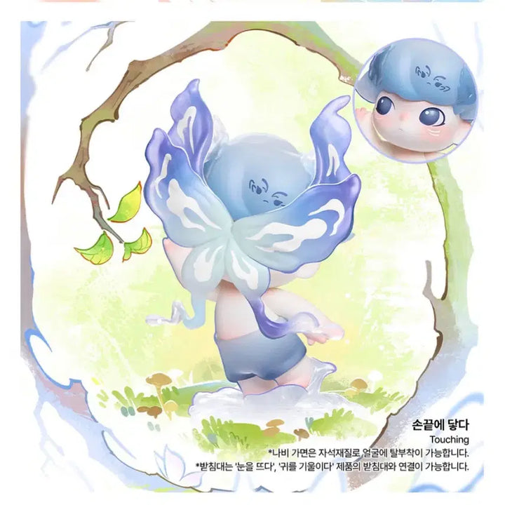 [BUNJANG] POP MART DIMOO Nature&