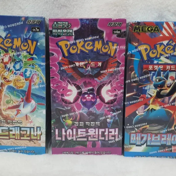 [BUNJANG] Pokemon Card Night Wanderer, Mega Brave, Paradise Dragon Sealed Bundle Set / (미개봉3종일괄)포켓몬카드 나이트원더러, 메가브레이브, 낙원드래고나 일괄